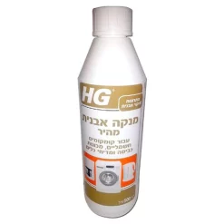 HG Snel Ontkalker voor koffiezetter, waterkoker of wasmachine 500ml